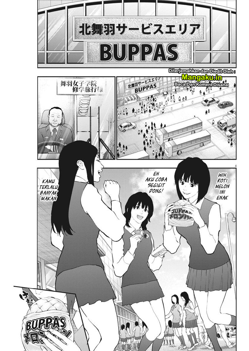 Jagaaaaaan Chapter 103 - halaman 6