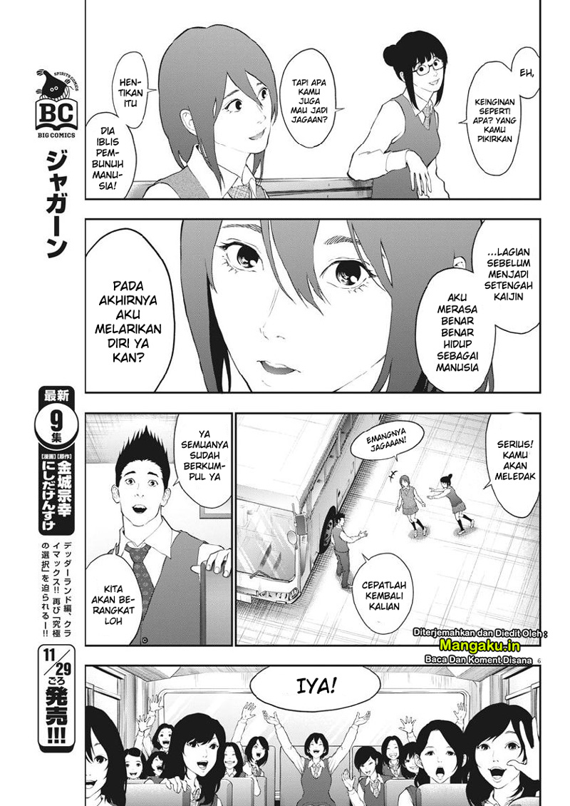 Jagaaaaaan Chapter 103 - halaman 8