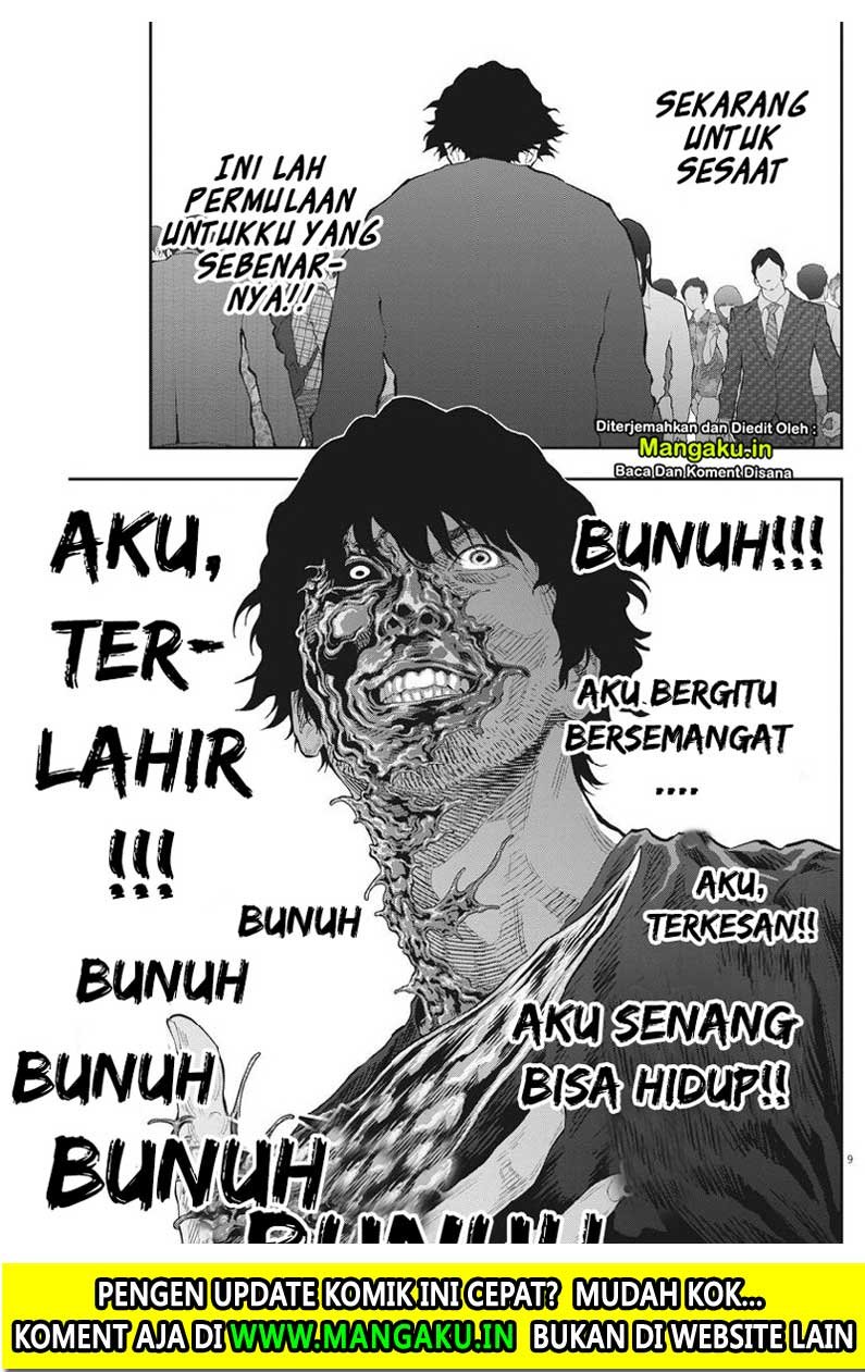 Jagaaaaaan Chapter 104 - halaman 10