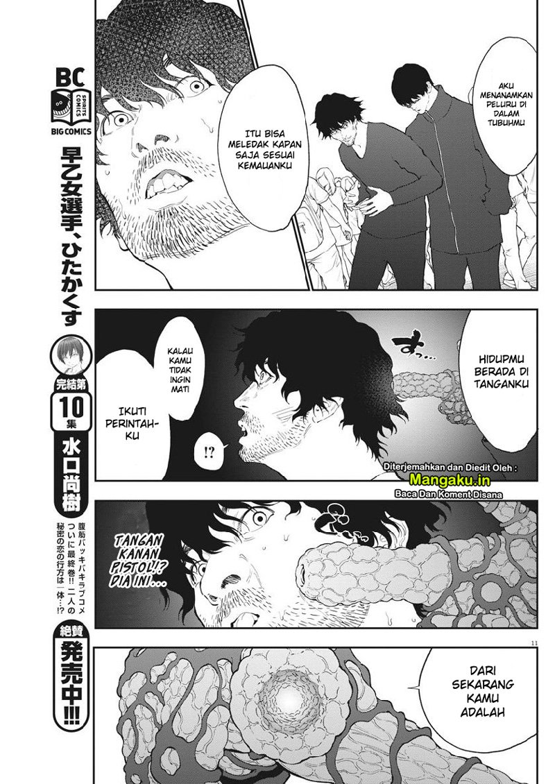 Jagaaaaaan Chapter 104 - halaman 12