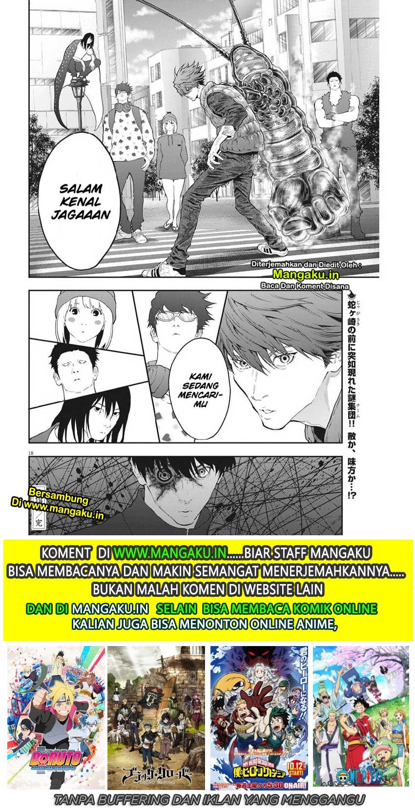 Jagaaaaaan Chapter 104 - halaman 18