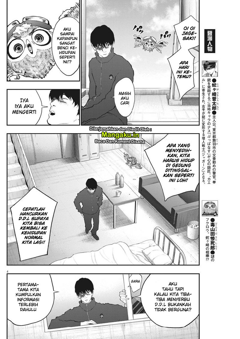 Jagaaaaaan Chapter 104 - halaman 5