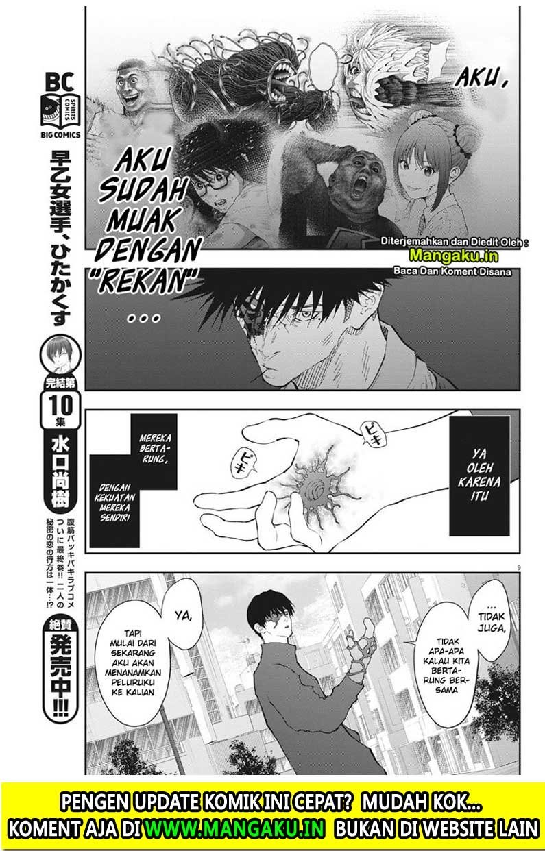 Jagaaaaaan Chapter 105 - halaman 10