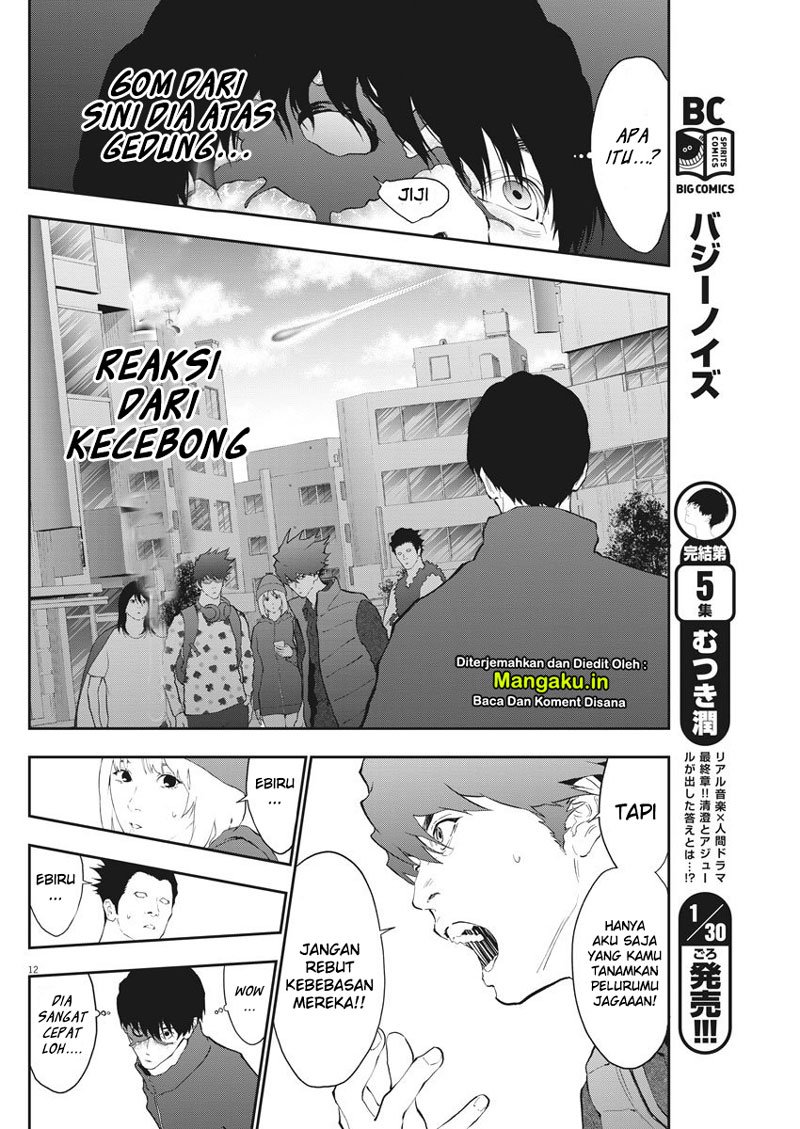 Jagaaaaaan Chapter 105 - halaman 13