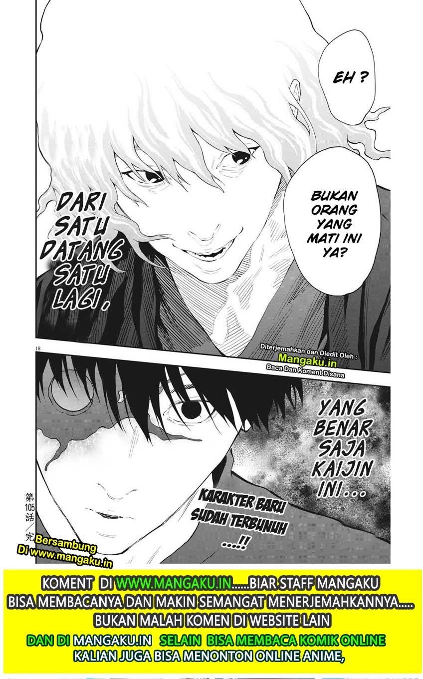 Jagaaaaaan Chapter 105 - halaman 17