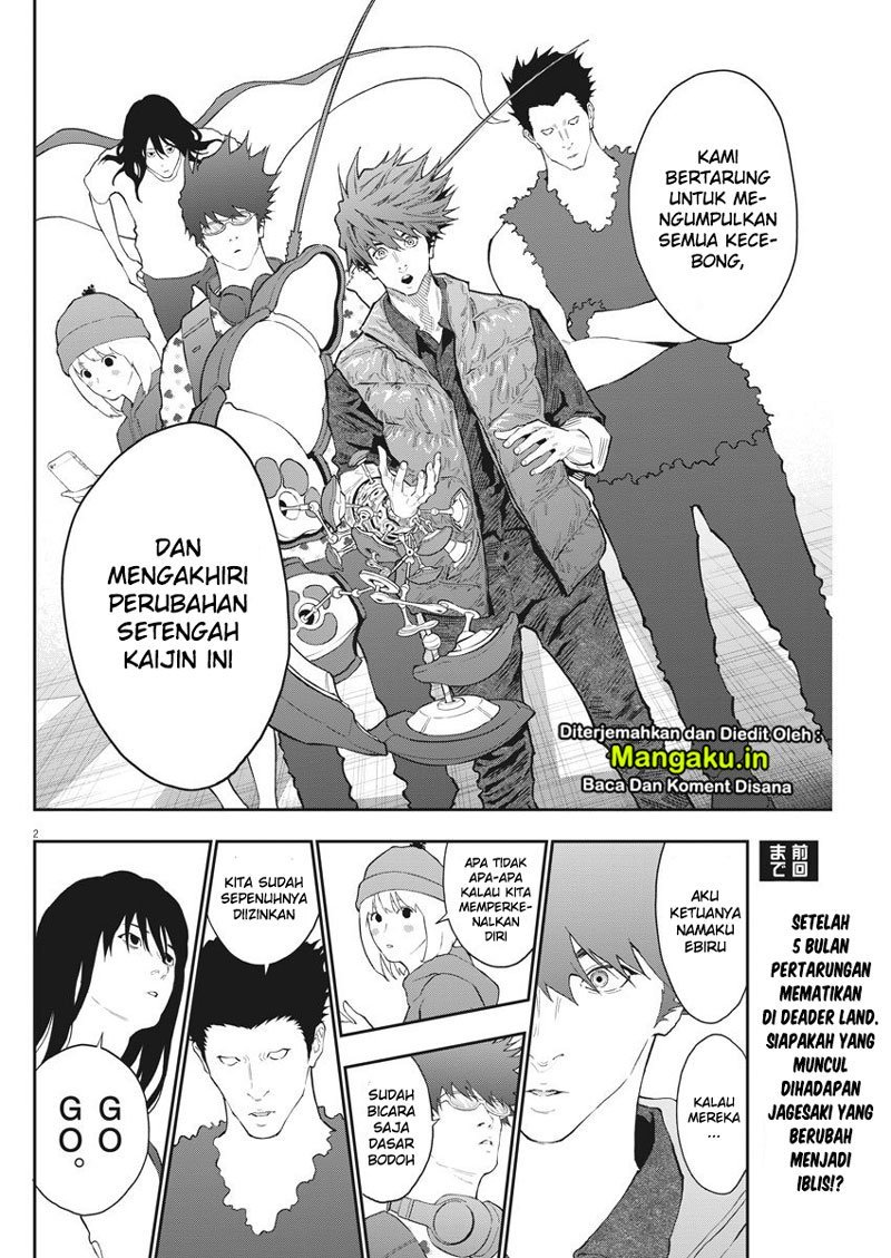 Jagaaaaaan Chapter 105 - halaman 3
