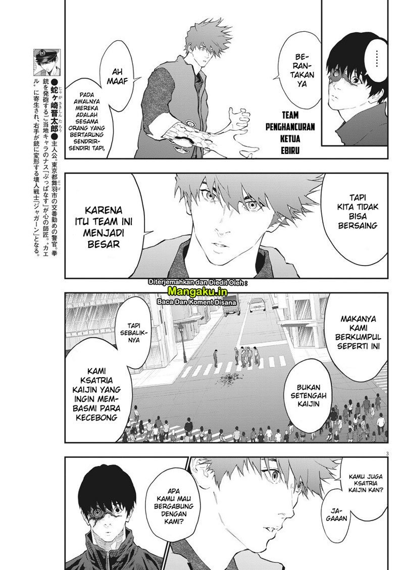 Jagaaaaaan Chapter 105 - halaman 4