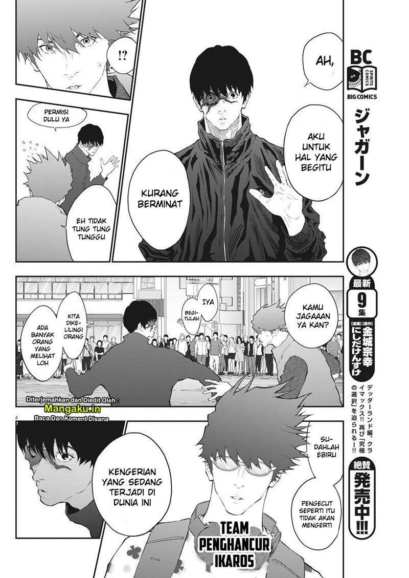 Jagaaaaaan Chapter 105 - halaman 5