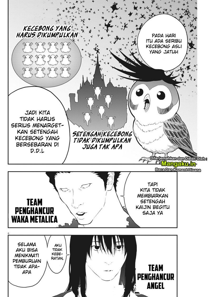 Jagaaaaaan Chapter 105 - halaman 7