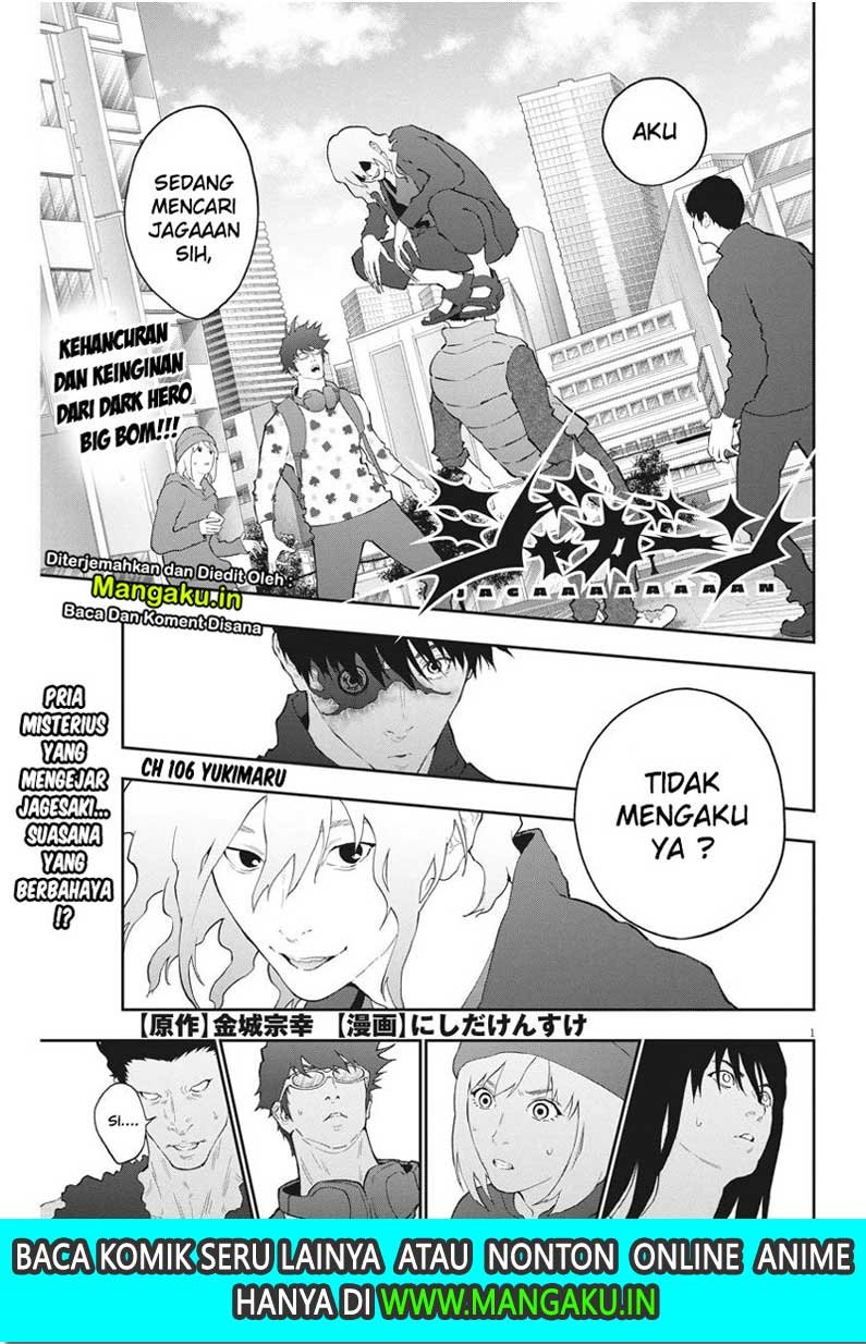 Jagaaaaaan Chapter 106 - halaman 3