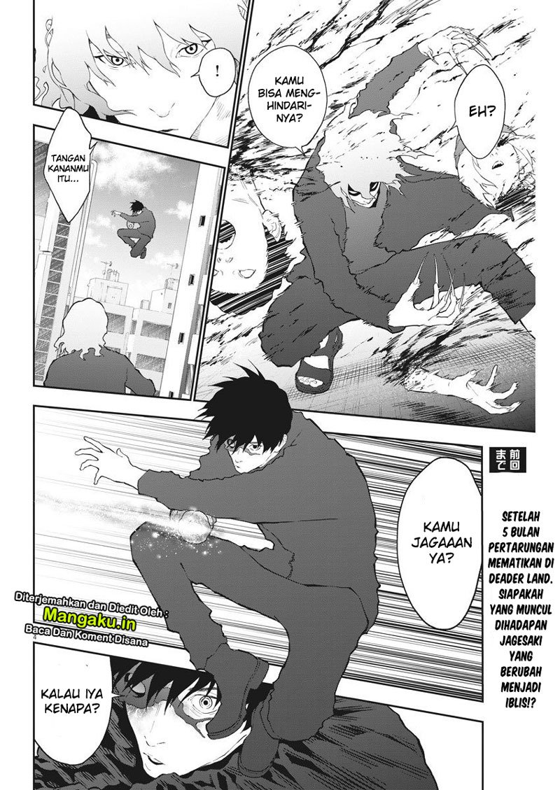 Jagaaaaaan Chapter 106 - halaman 5