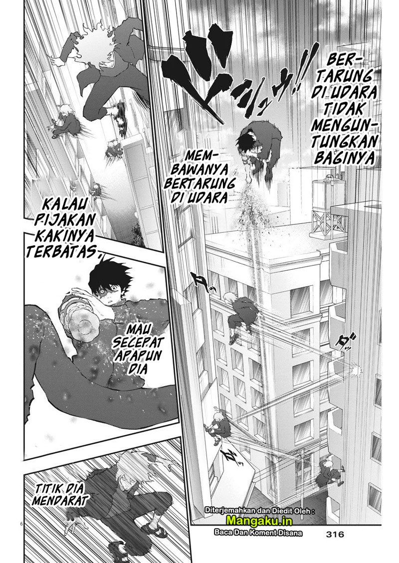 Jagaaaaaan Chapter 106 - halaman 7