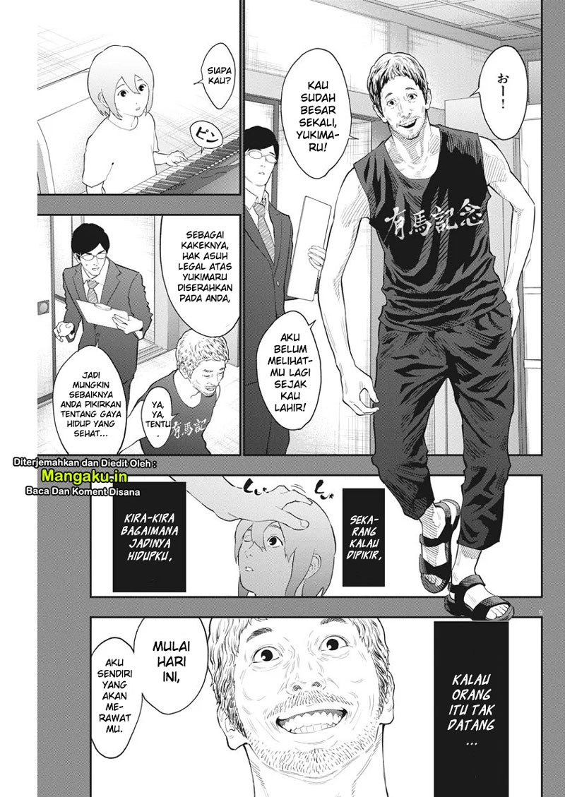 Jagaaaaaan Chapter 107 - halaman 10