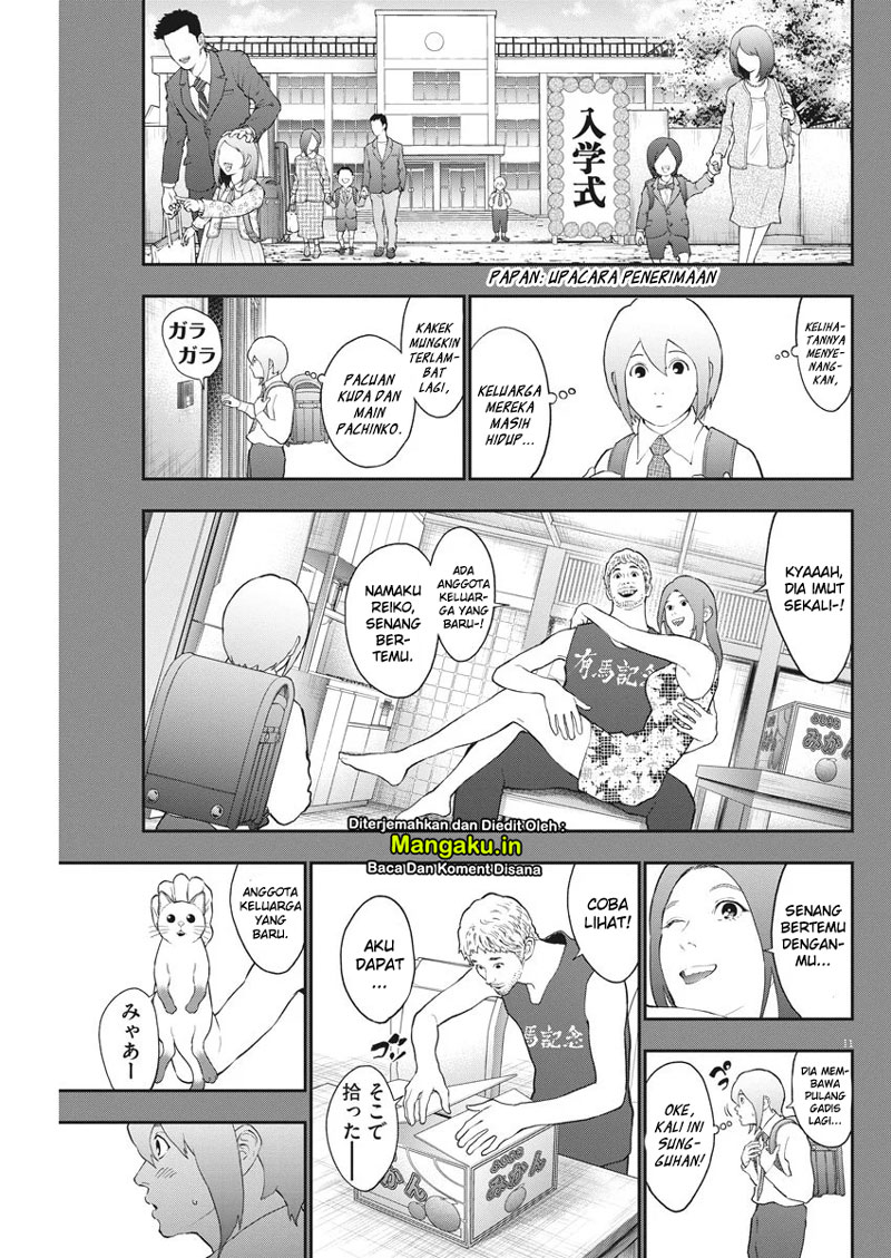 Jagaaaaaan Chapter 107 - halaman 12