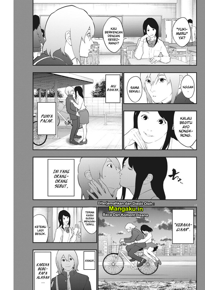 Jagaaaaaan Chapter 107 - halaman 14