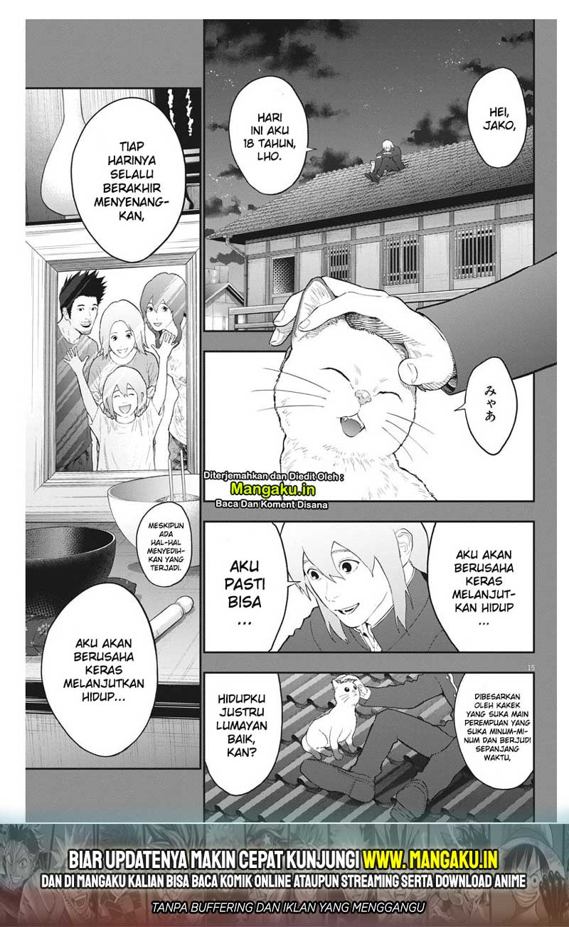 Jagaaaaaan Chapter 107 - halaman 16