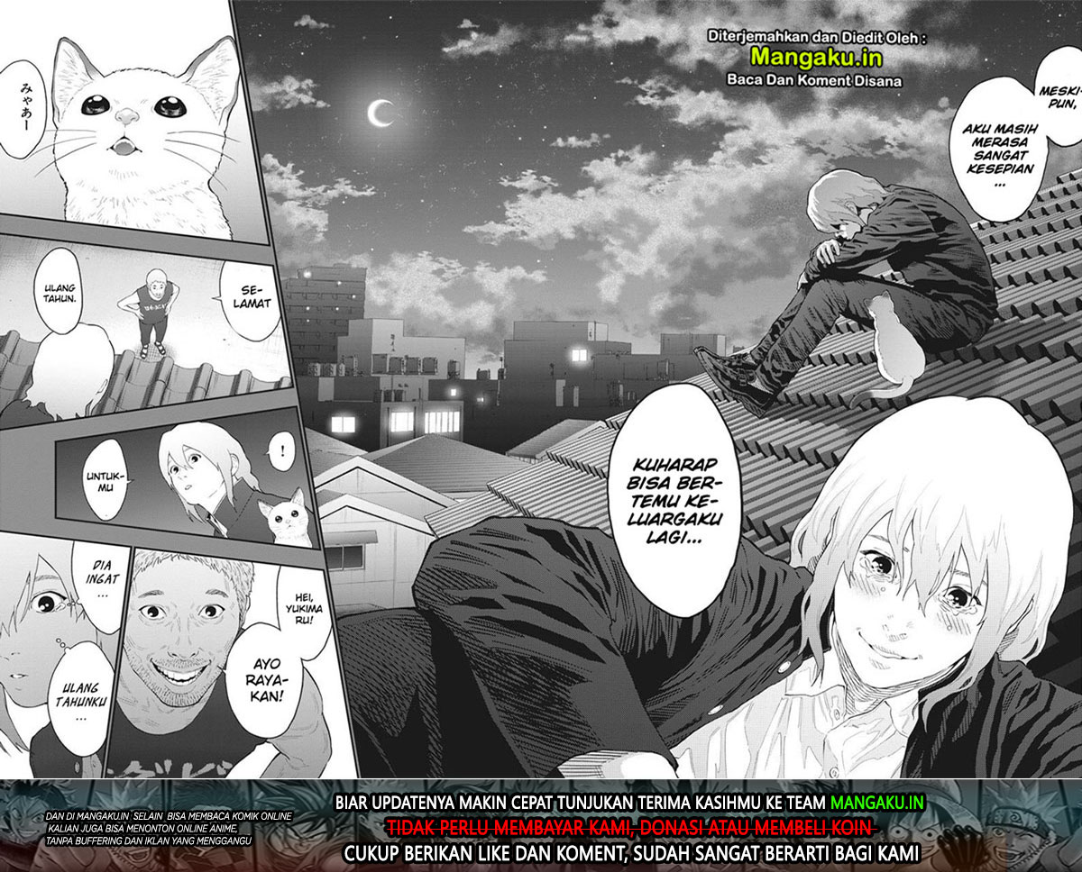 Jagaaaaaan Chapter 107 - halaman 17