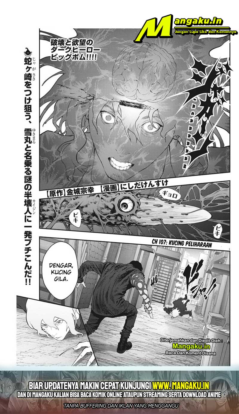 Jagaaaaaan Chapter 107 - halaman 2