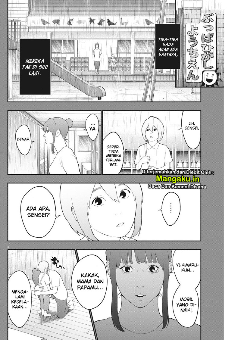 Jagaaaaaan Chapter 107 - halaman 9