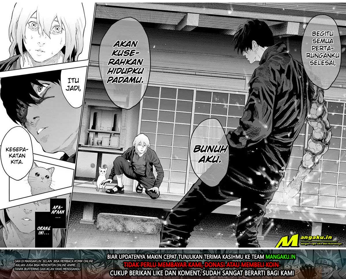 Jagaaaaaan Chapter 108 - halaman 17