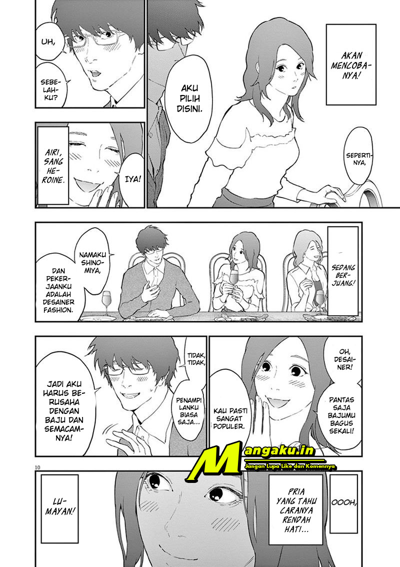 Jagaaaaaan Chapter 109 - halaman 11