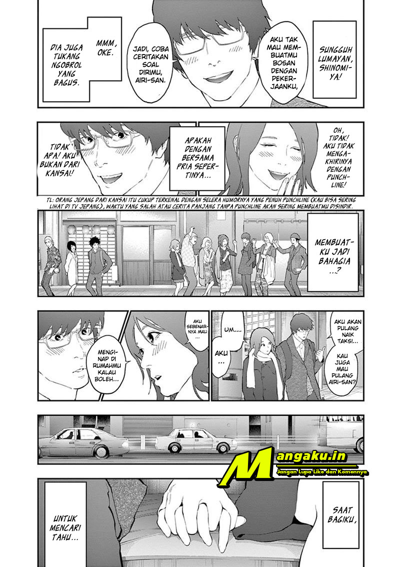 Jagaaaaaan Chapter 109 - halaman 12