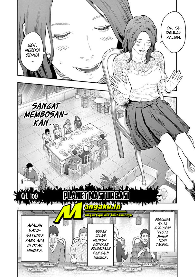 Jagaaaaaan Chapter 109 - halaman 3