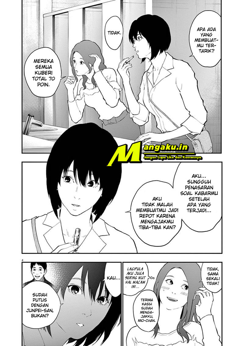 Jagaaaaaan Chapter 109 - halaman 5