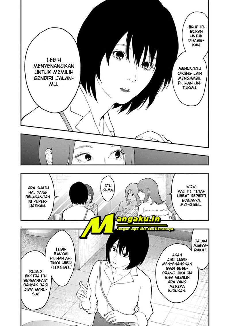 Jagaaaaaan Chapter 109 - halaman 7