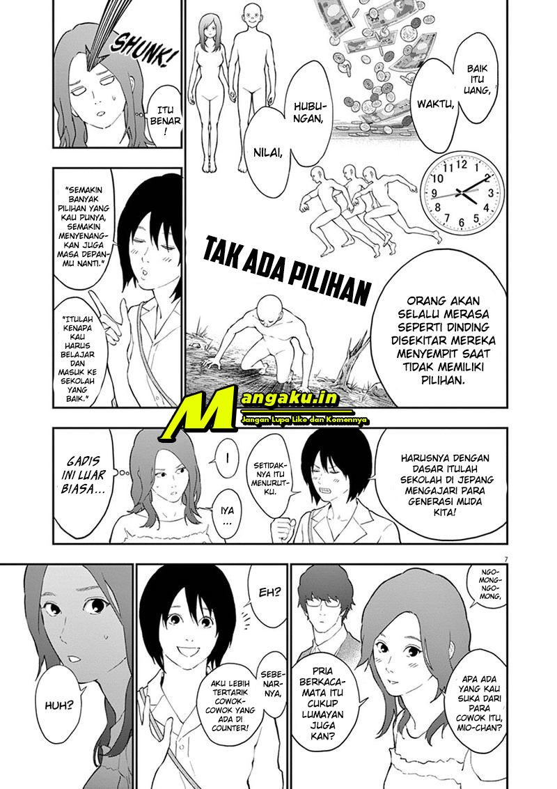 Jagaaaaaan Chapter 109 - halaman 8