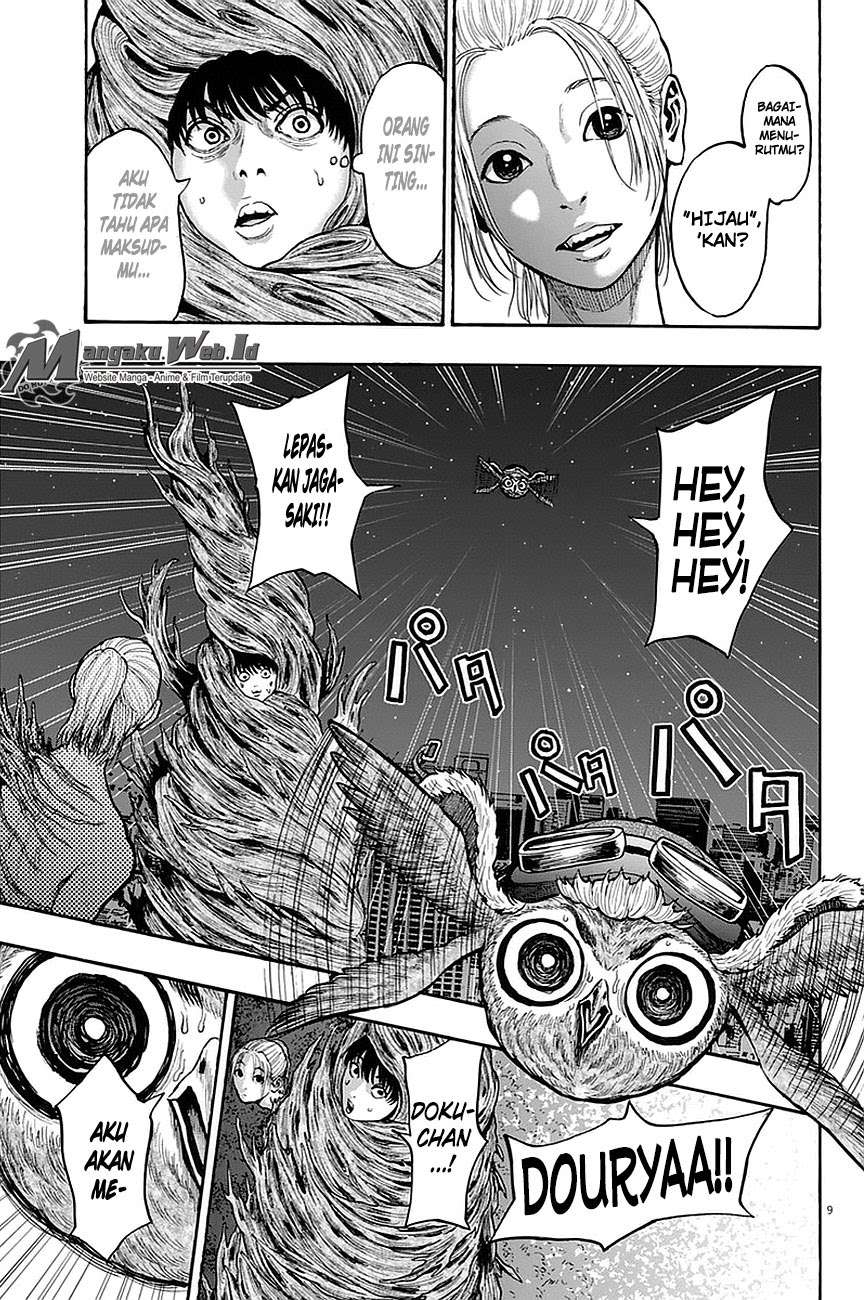 Jagaaaaaan Chapter 11 - halaman 10