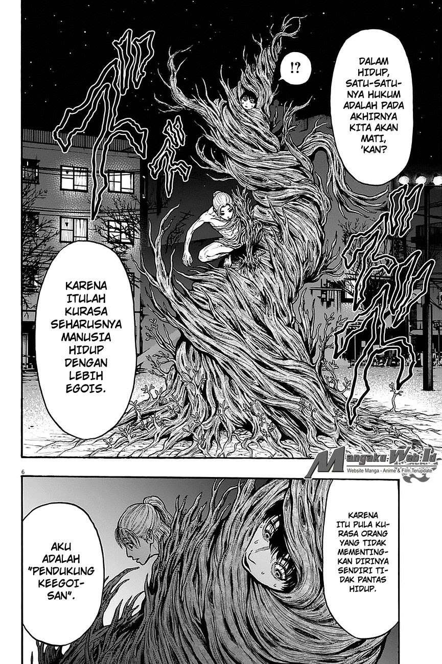 Jagaaaaaan Chapter 11 - halaman 7