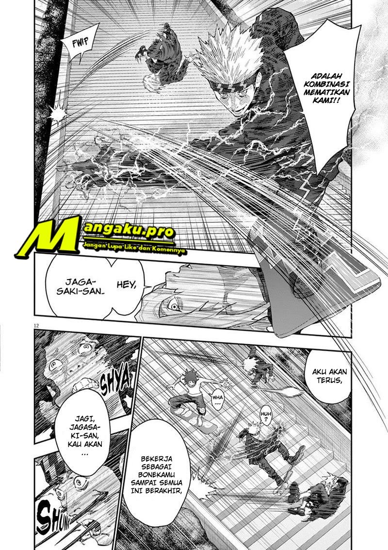 Jagaaaaaan Chapter 112 - halaman 13