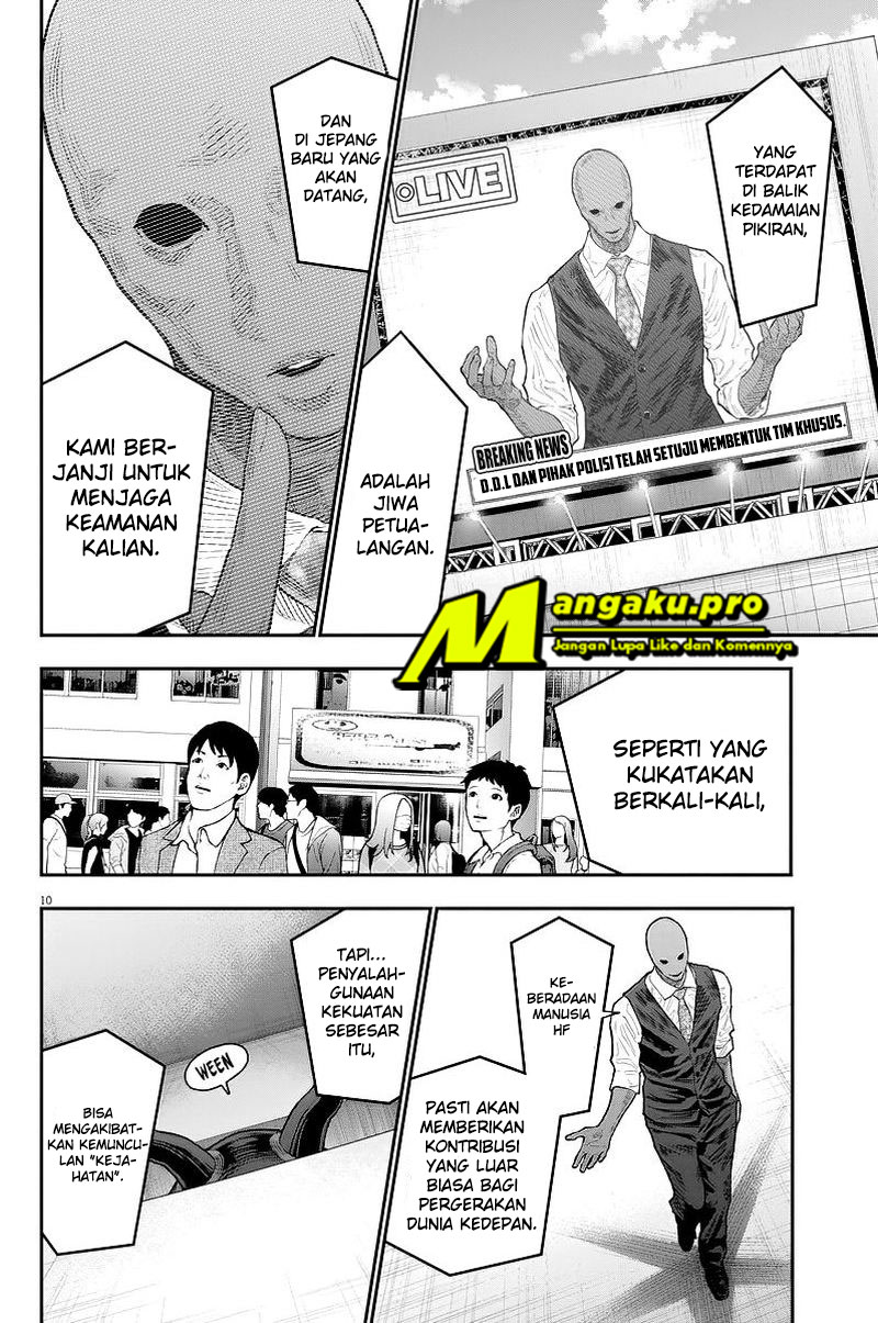Jagaaaaaan Chapter 116 - halaman 11
