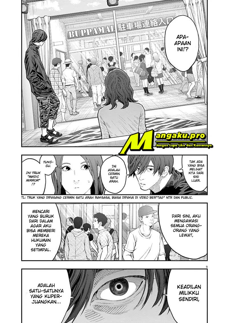 Jagaaaaaan Chapter 117 - halaman 10