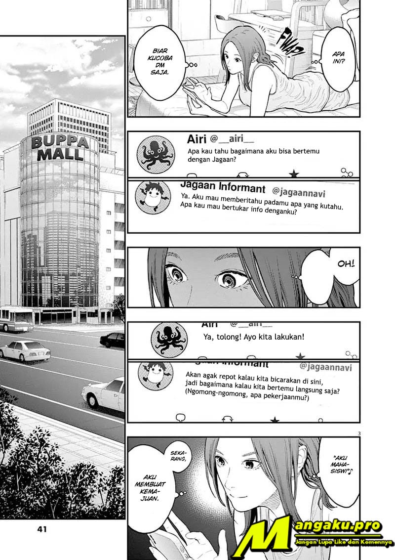 Jagaaaaaan Chapter 117 - halaman 4