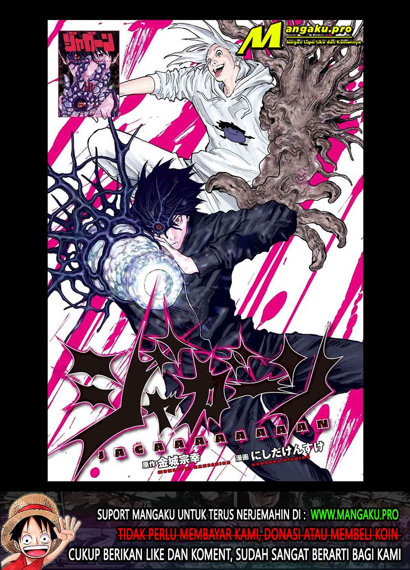 Jagaaaaaan Chapter 120 - halaman 3