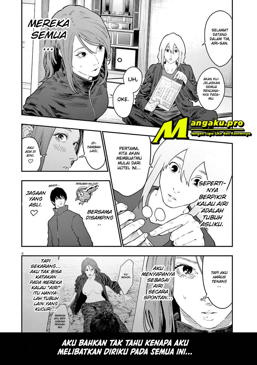 Jagaaaaaan Chapter 120 - halaman 8