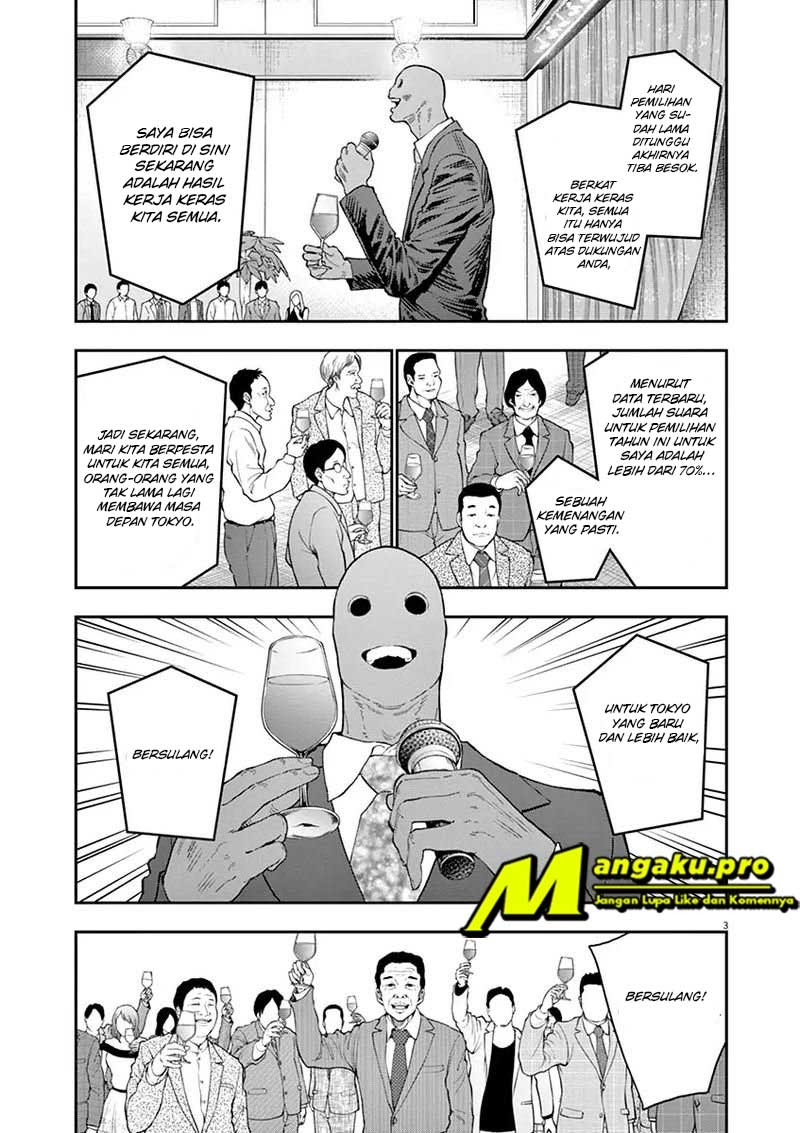 Jagaaaaaan Chapter 121 - halaman 5