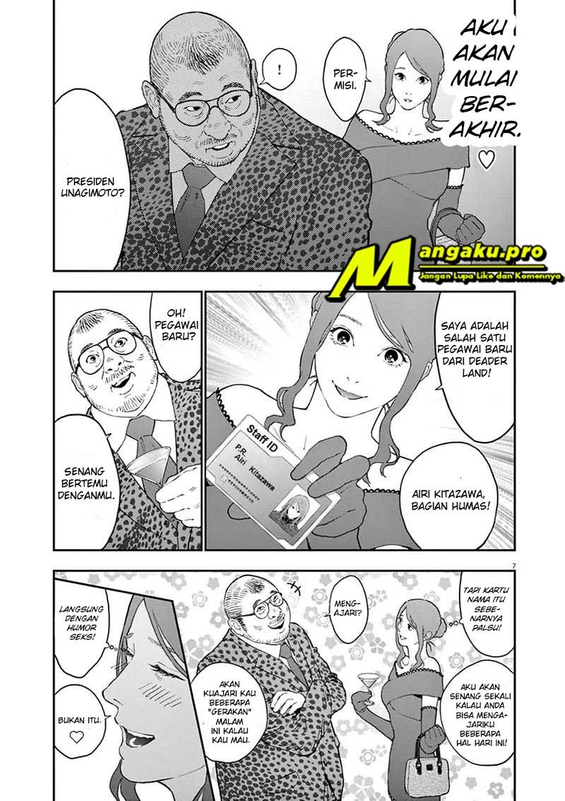 Jagaaaaaan Chapter 121 - halaman 9