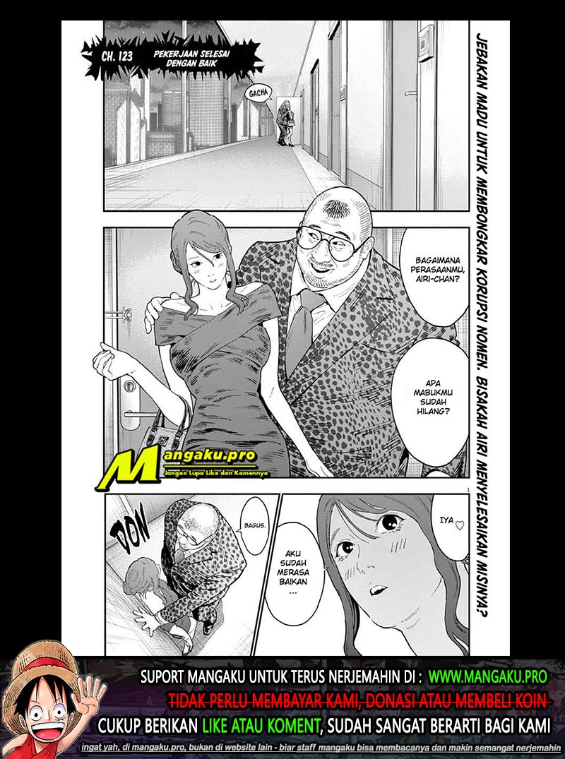 Jagaaaaaan Chapter 123 - halaman 2