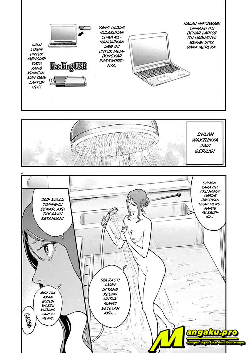 Jagaaaaaan Chapter 123 - halaman 5