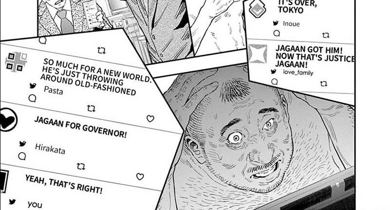 Jagaaaaaan Chapter 126 - halaman 6