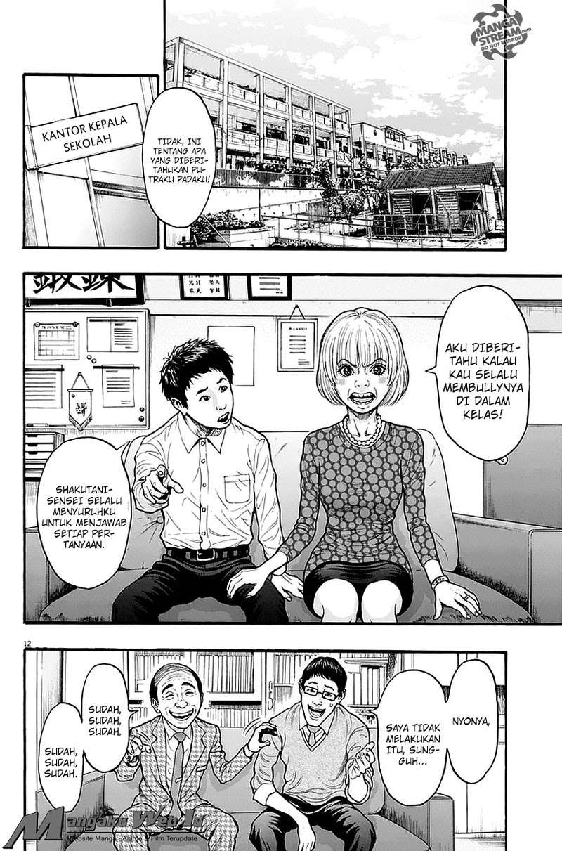 Jagaaaaaan Chapter 14 - halaman 13