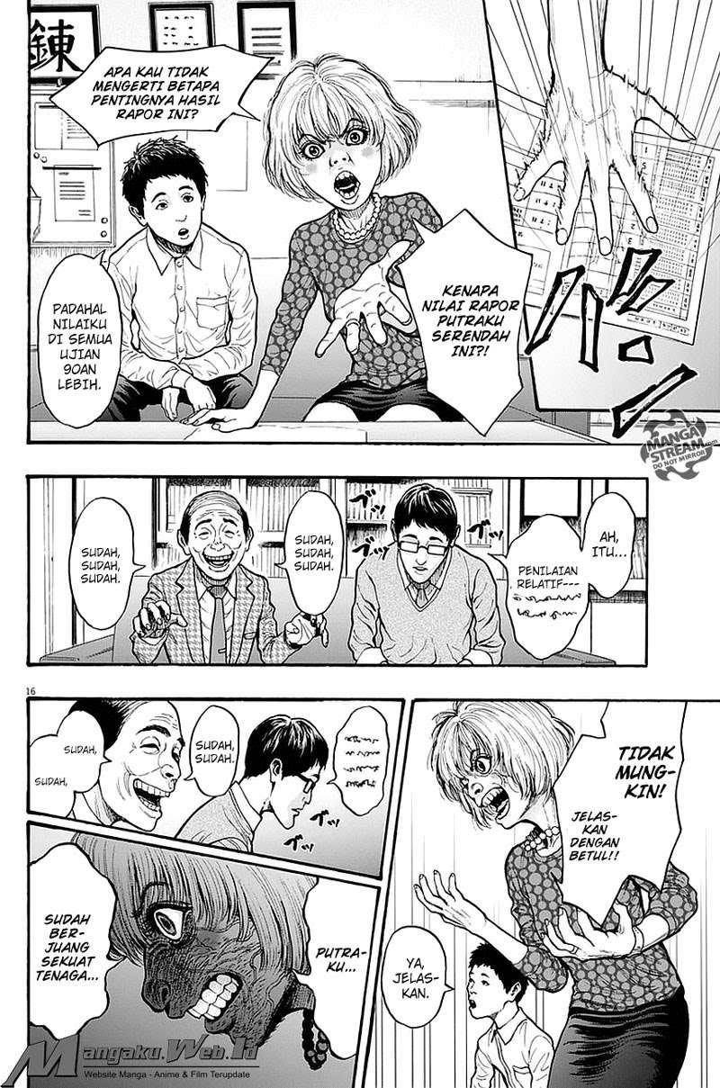 Jagaaaaaan Chapter 14 - halaman 17
