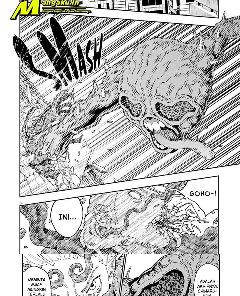 Jagaaaaaan Chapter 149 - halaman 17