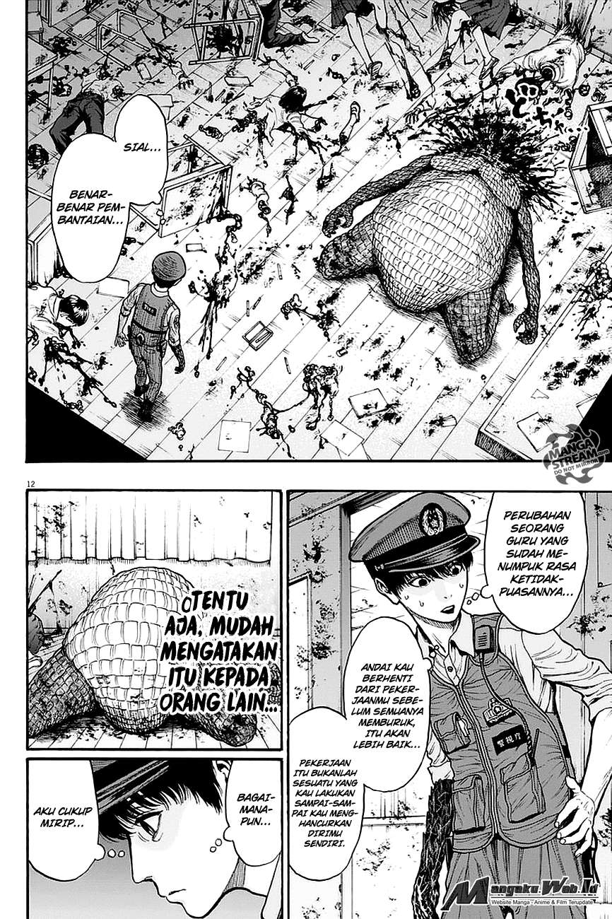 Jagaaaaaan Chapter 15 - halaman 13