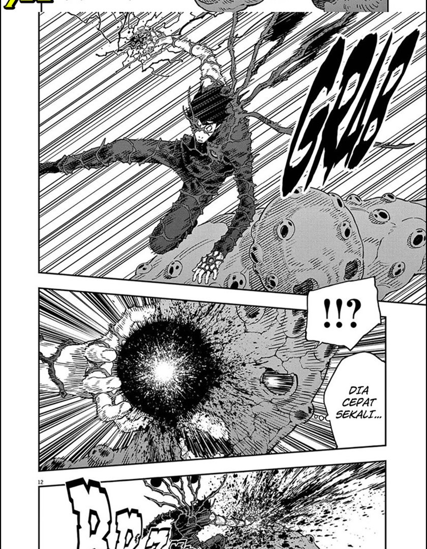 Jagaaaaaan Chapter 150 - halaman 16