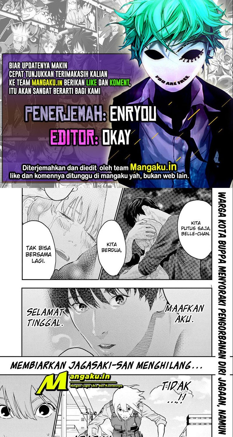Jagaaaaaan Chapter 152 - halaman 1