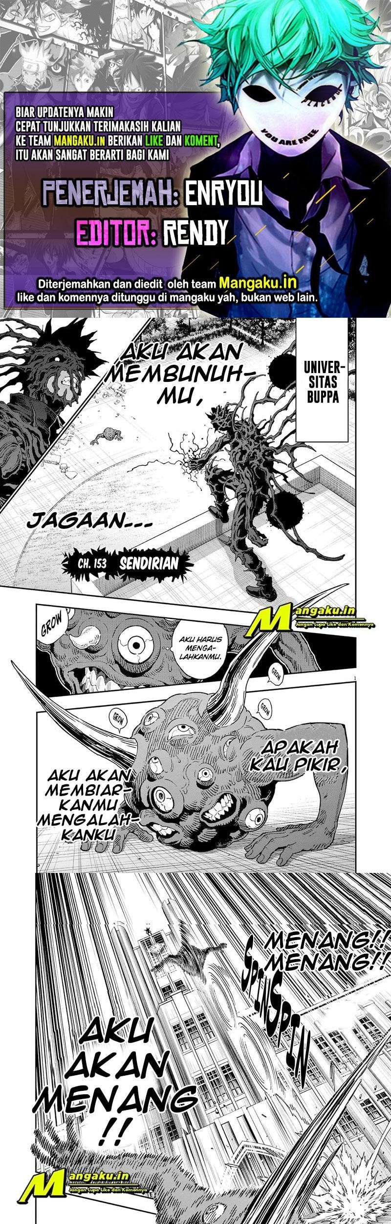 Jagaaaaaan Chapter 153 - halaman 1